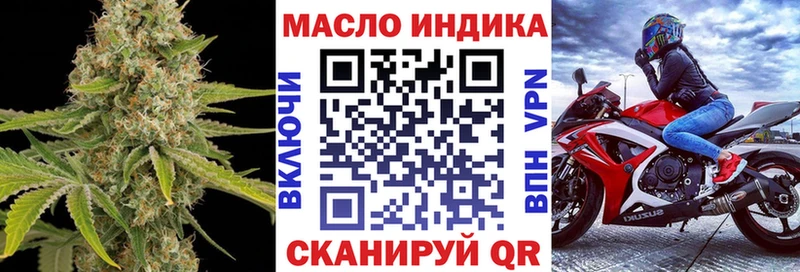 ТГК жижа  купить   Норильск 
