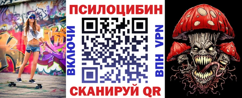 Псилоцибиновые грибы Magic Shrooms  Норильск 
