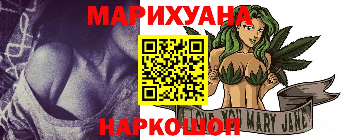 Норильск  Марихуана AK-47  Вход с VPN  Бошки марихуана планчик 