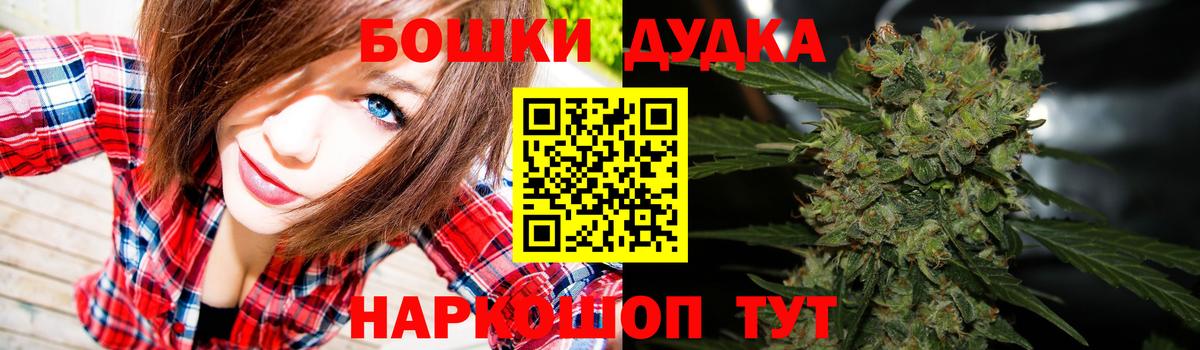 Конопля THC 21% Норильск